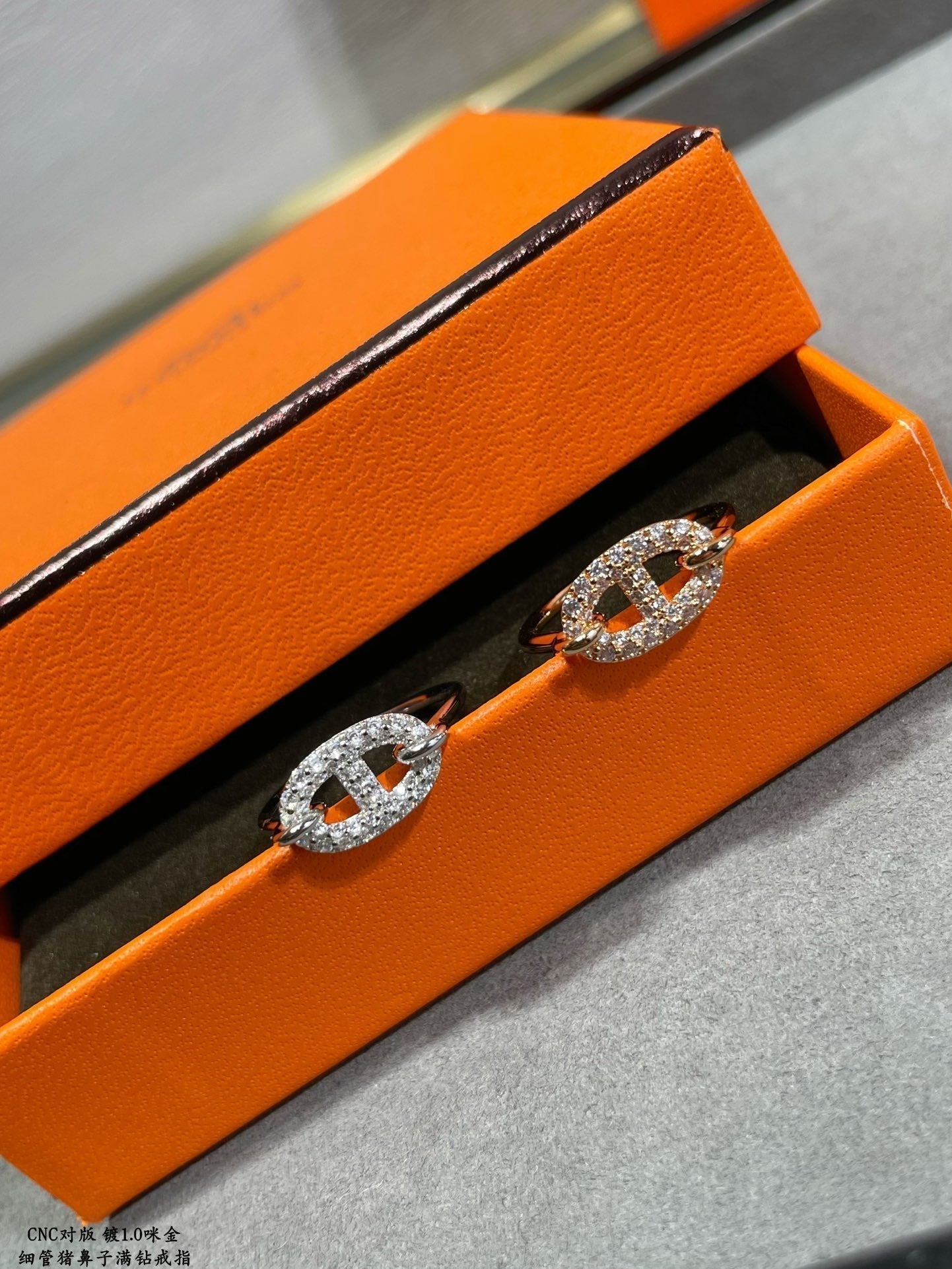18K Farandole Diamond Hermes Ring